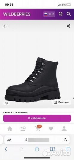 Вещи пакетом женские 46