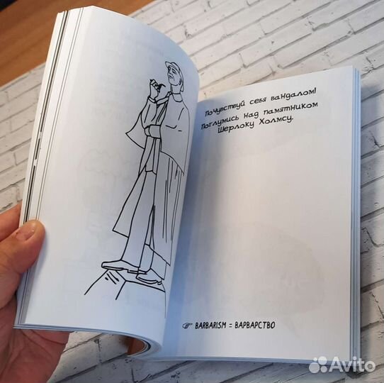 Блокнот Избавься от пробелов в английском