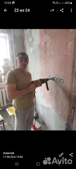 Услуги электрика \ Мастер на час