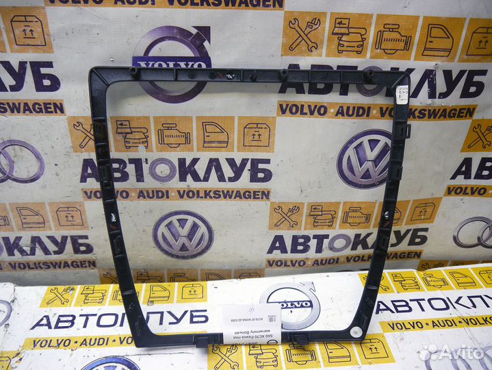 Рамка под магнитолу Вольво S60 XC70