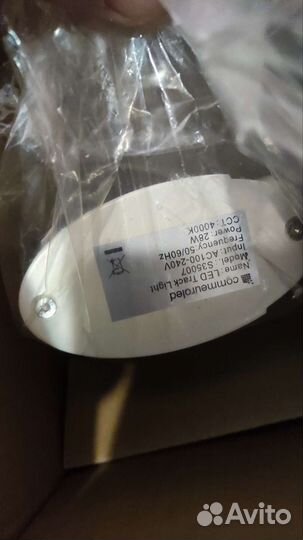 Трековый led светильник Commeuroled