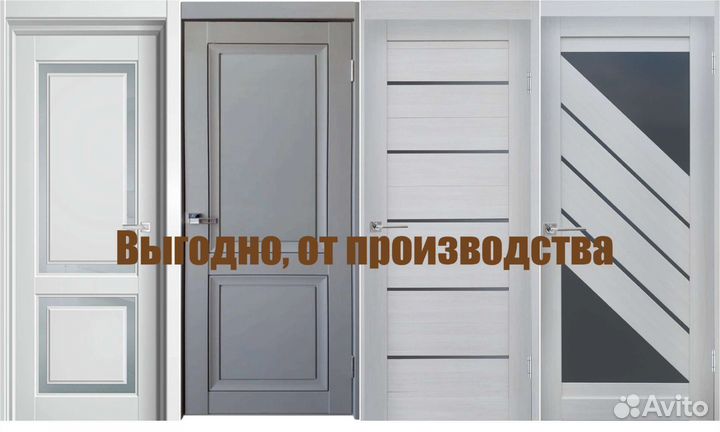 Двери межкомнатные