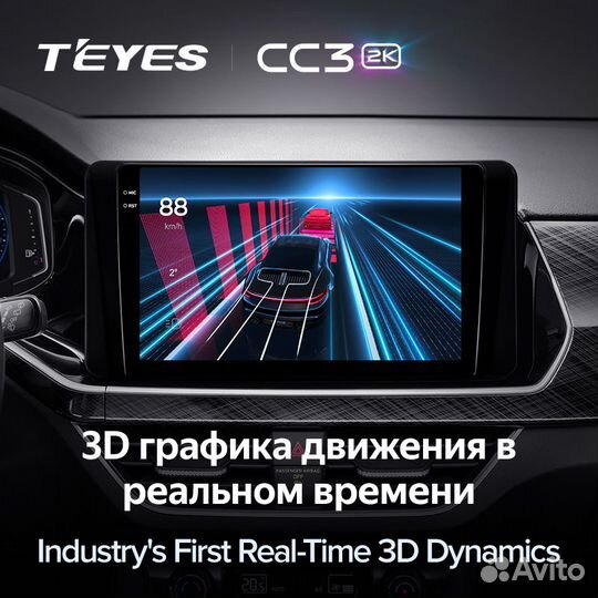 Магнитола Teyes CC3 2K 3/32 Skoda Rapid 2