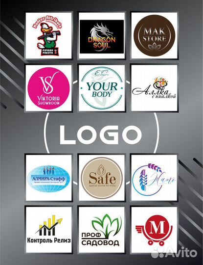 Разработка логотипа