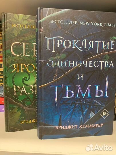 Книги фентази