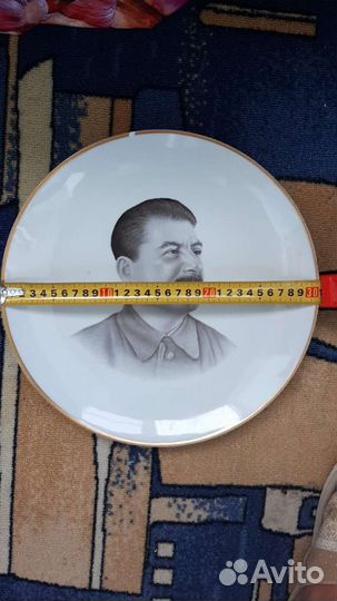 Тарелка с портретом И.В. Сталина