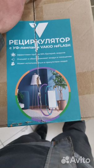 Рециркулятор бактерицидный