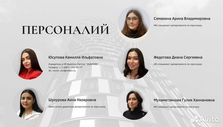 Пакеты резюме 10/20/50/100 штук