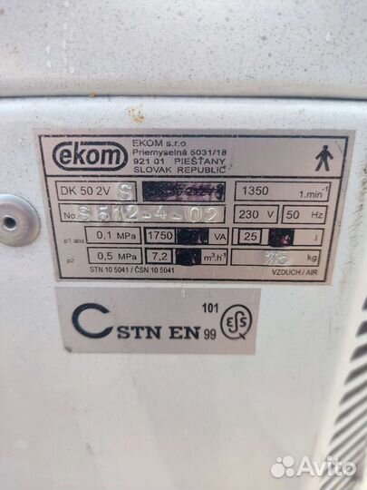 Компрессор безмасляный ekom DK50-2VS