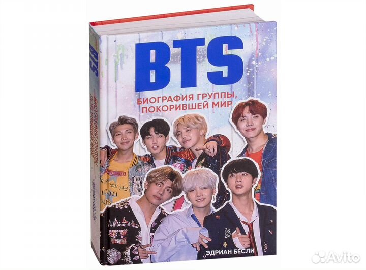 Книга bts биография