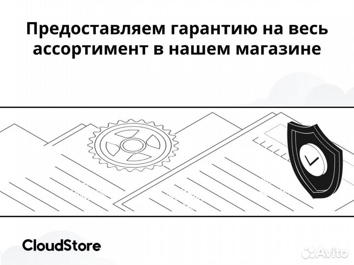 iPhone 15 Pro Max, 256 ГБ