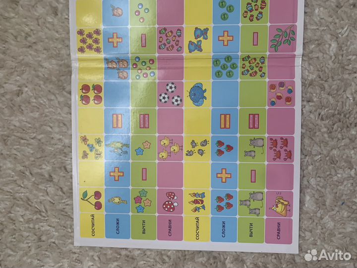 Kribly boo обучающая математика