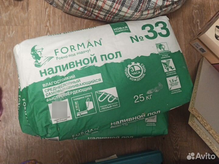 Полимерный наливной пол