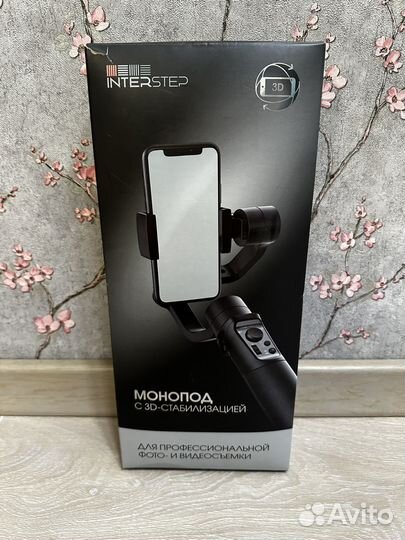 Монопод interstep 3D стабилизация