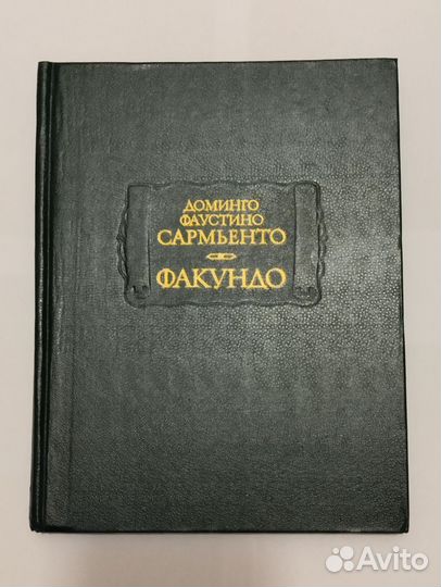 Книги серии 