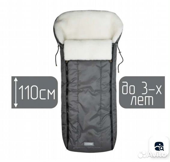 Зимний конверт в коляску, на санки на овчине