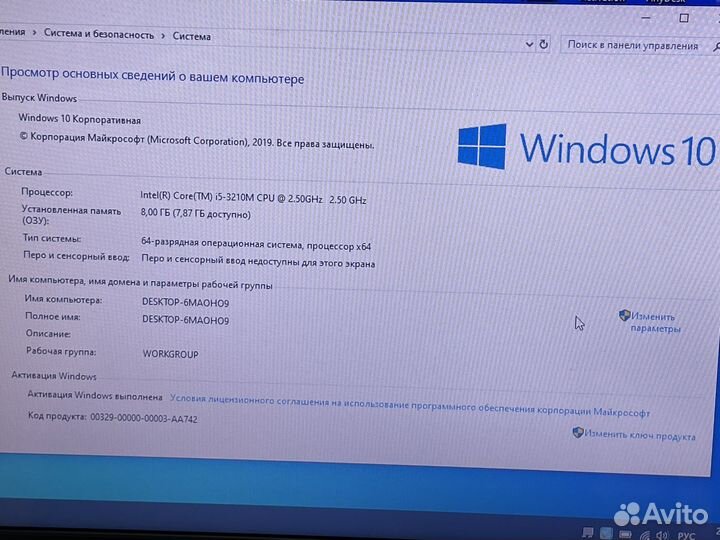 Мощный ноутбук Lenovo core i5, 8 озу, ssd