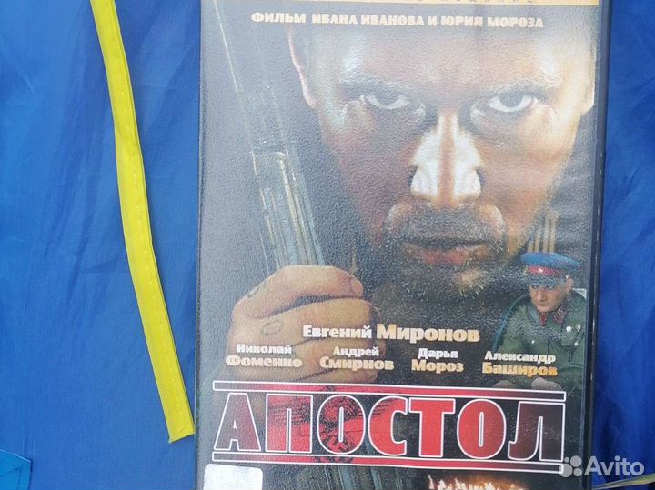 Диск фильм 