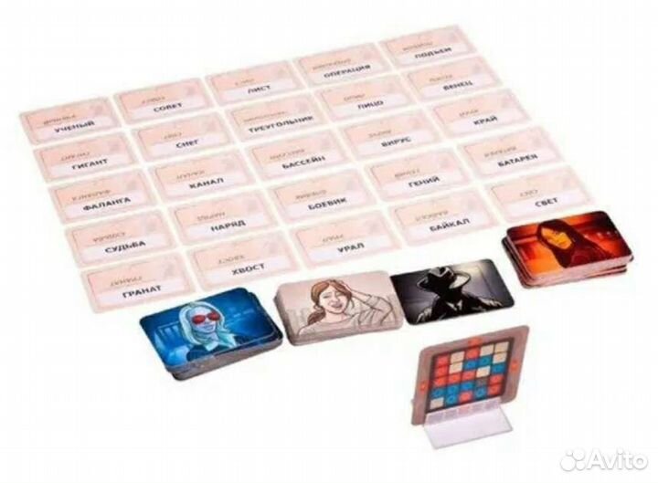 Кодовые Имена (Codenames) Коднеймс запечатанная