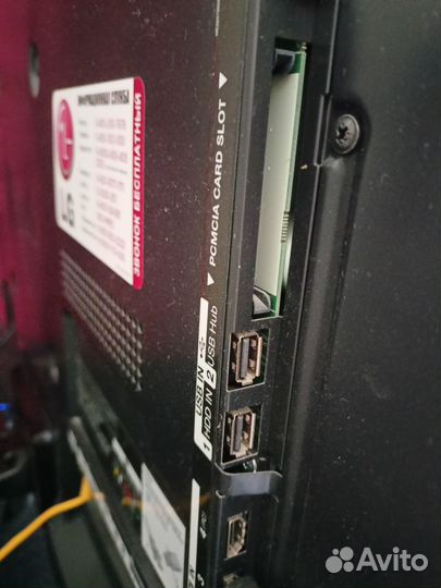 Телевизор LG