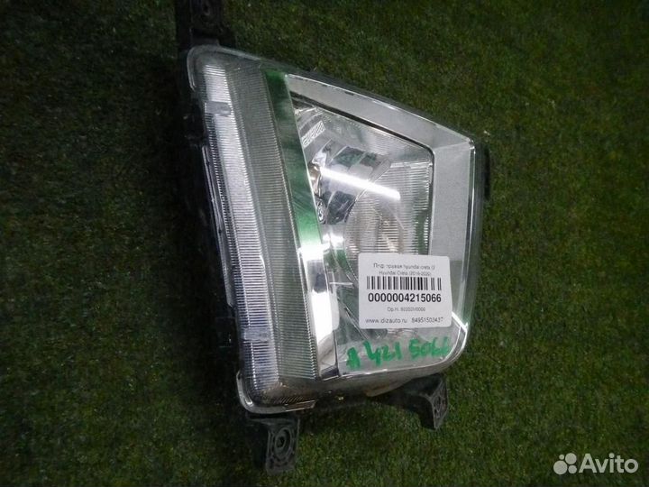 Птф правая Hyundai Creta 1 (2016-2021)