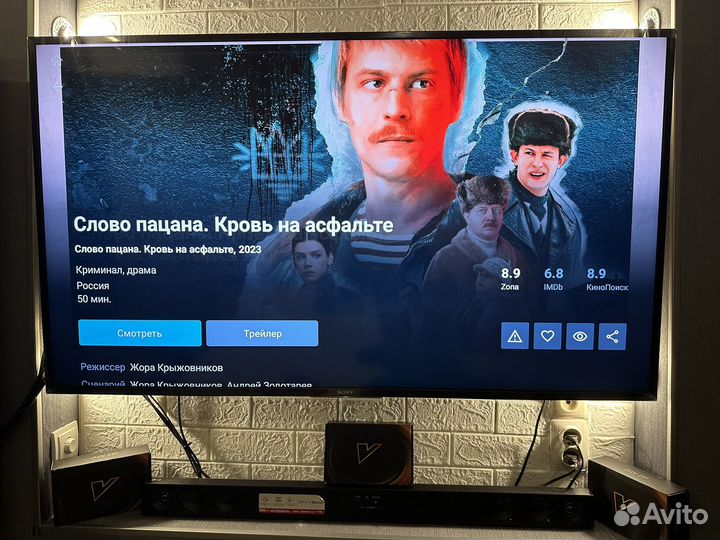 SMART tv приставка прошита настроена