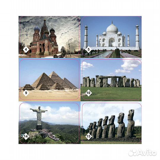 Познавательная игра Мемо 