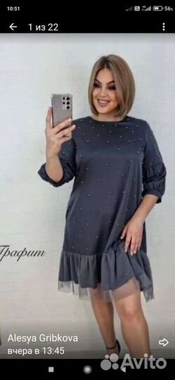 Вечернее платье