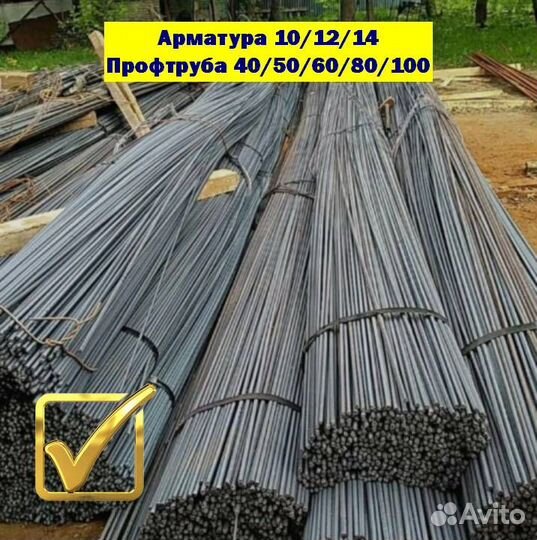 Арматура 12 А500С рифлёная