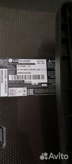 Телевизор LG 32