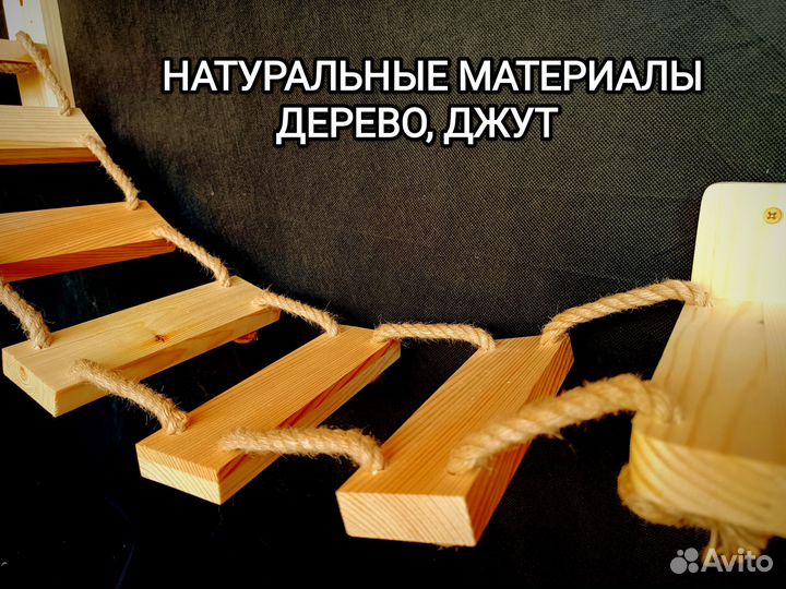 Лесенка для кошек