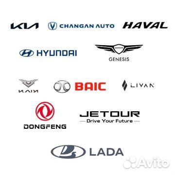 Автомеханик автослесарь