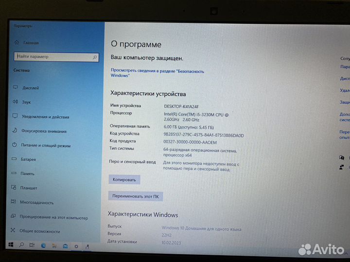 Ноутбук Asus x550v