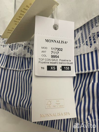 Блуза monnalisa 158