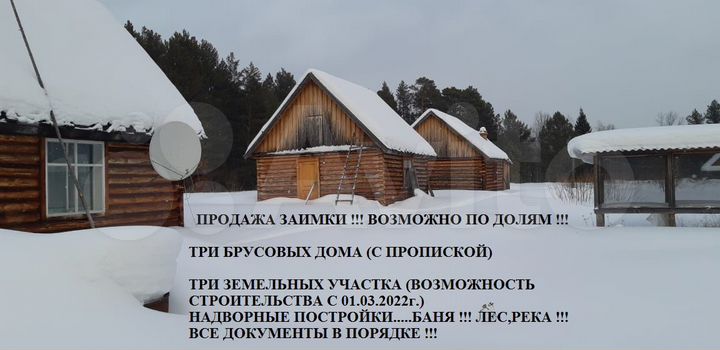 Участок 40 сот. (СНТ, ДНП)