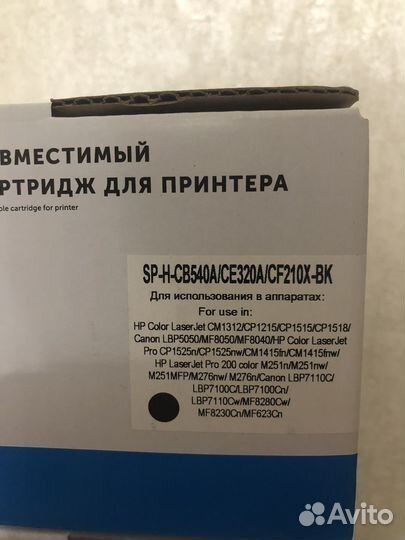 Картриджи для цветных принтеров HP и Canon