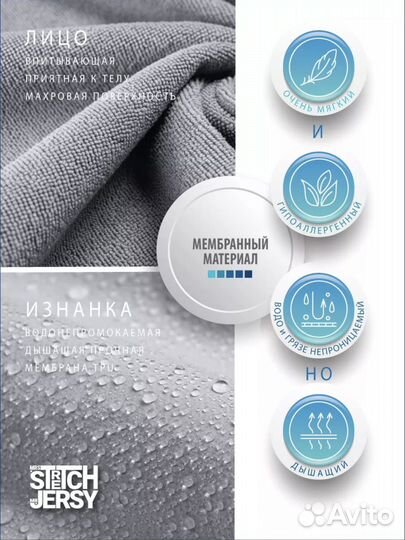 Наматрасник 120х200