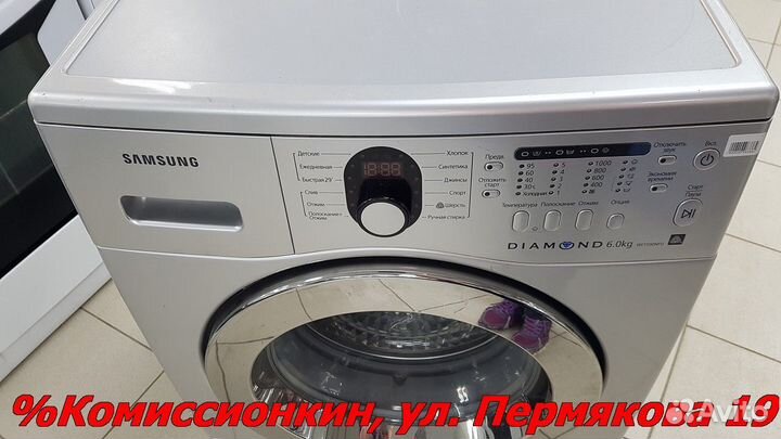 Стиральная машина Samsung