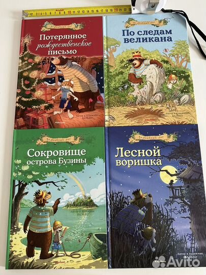 Детские сказки