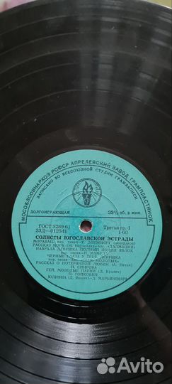 Виниловые пластинки СССР