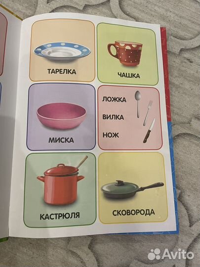 Годовой курс занятий