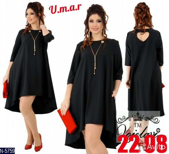 Женская одежда