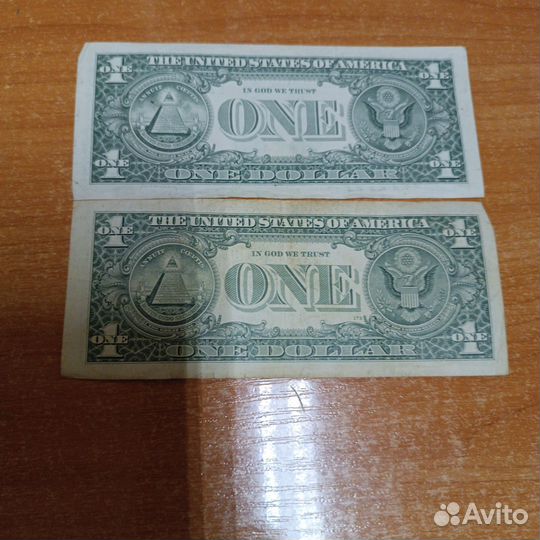 Редкие купюры