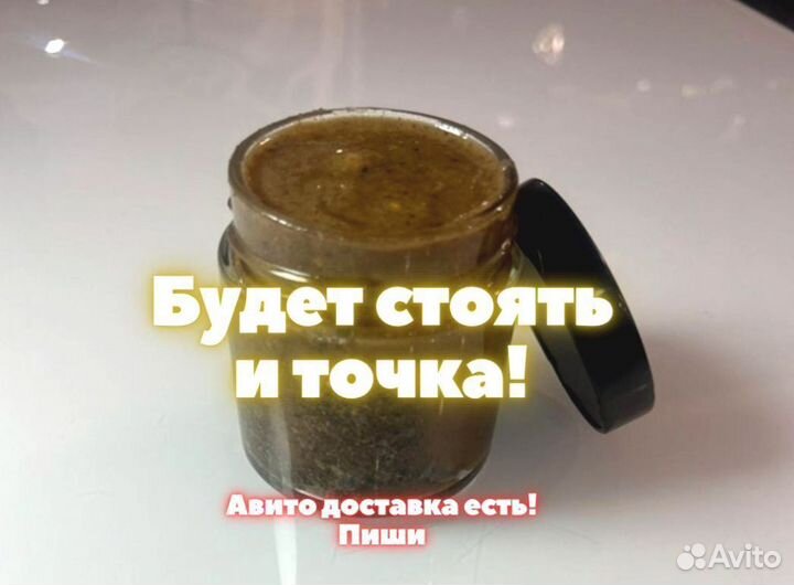 Трибулус для мужчин