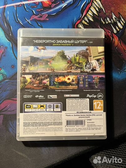 Plants vs zombies garden warfare диск на ps3