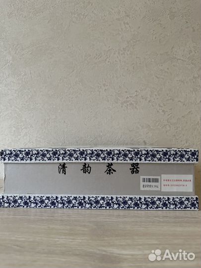 Китайский чайный сервиз для чайной церемонии