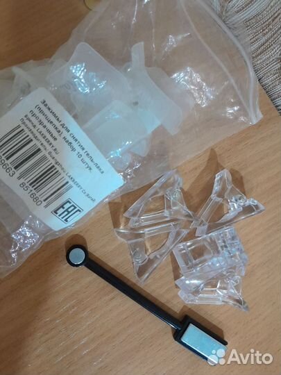 Набор для маникюра