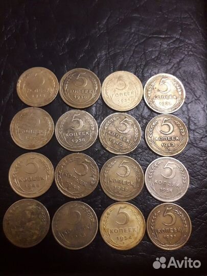 5 копеек 1926-1957г СССР