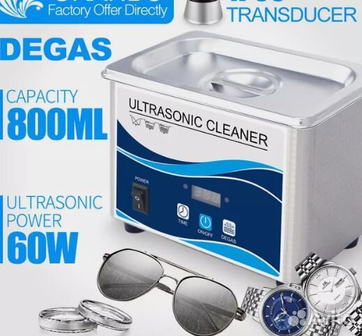 Ультразвуковая ванна