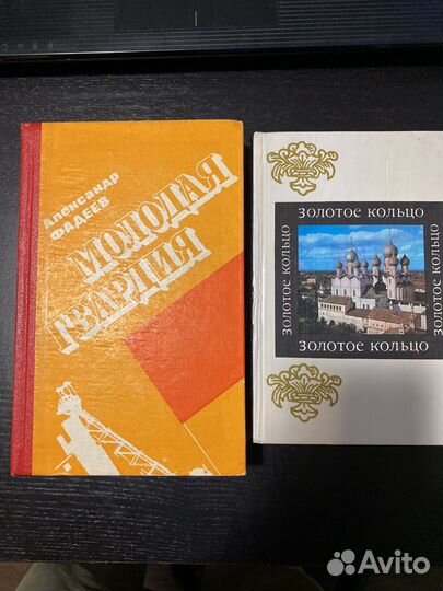 Книги различные